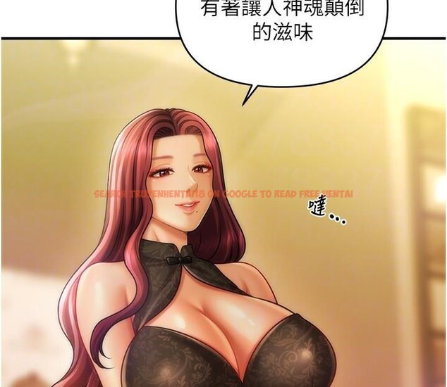 查看漫画催眠撩法 - 第39話-良心發現的嘉豪! - tymanga.com中的2610625图片