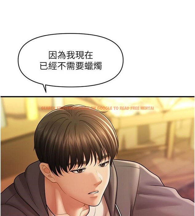 查看漫画催眠撩法 - 第39話-良心發現的嘉豪! - tymanga.com中的2610630图片