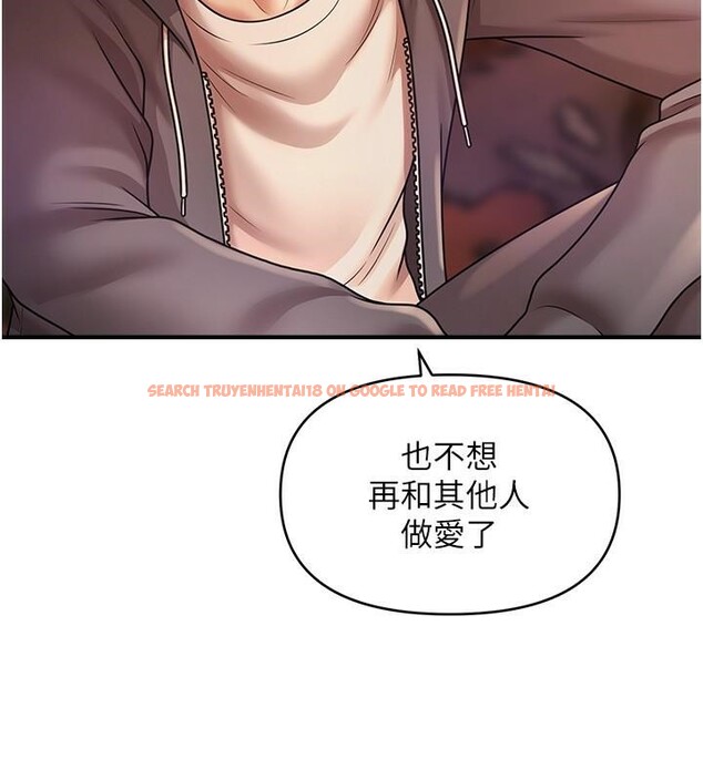 查看漫画催眠撩法 - 第39話-良心發現的嘉豪! - tymanga.com中的2610631图片
