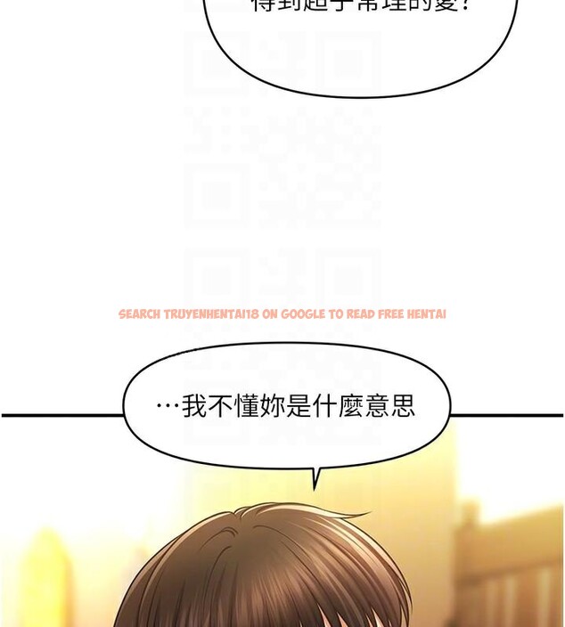 查看漫画催眠撩法 - 第39話-良心發現的嘉豪! - tymanga.com中的2610639图片