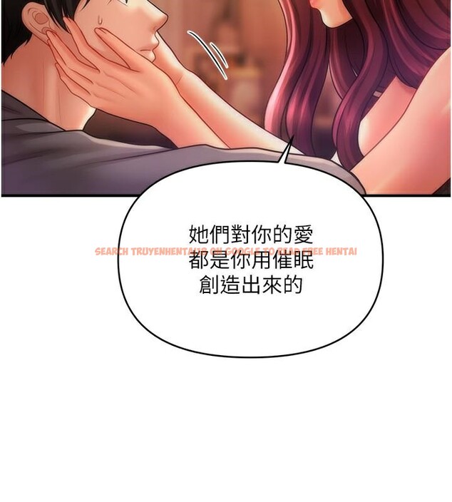 查看漫画催眠撩法 - 第39話-良心發現的嘉豪! - tymanga.com中的2610642图片