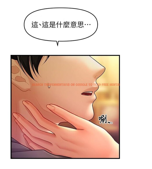 查看漫画催眠撩法 - 第39話-良心發現的嘉豪! - tymanga.com中的2610643图片