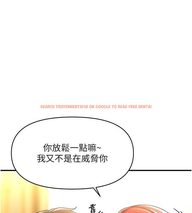 查看漫画催眠撩法 - 第39話-良心發現的嘉豪! - tymanga.com中的2610650图片