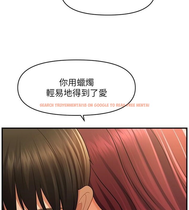 查看漫画催眠撩法 - 第39話-良心發現的嘉豪! - tymanga.com中的2610652图片