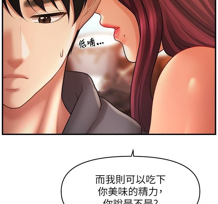 查看漫画催眠撩法 - 第39話-良心發現的嘉豪! - tymanga.com中的2610653图片