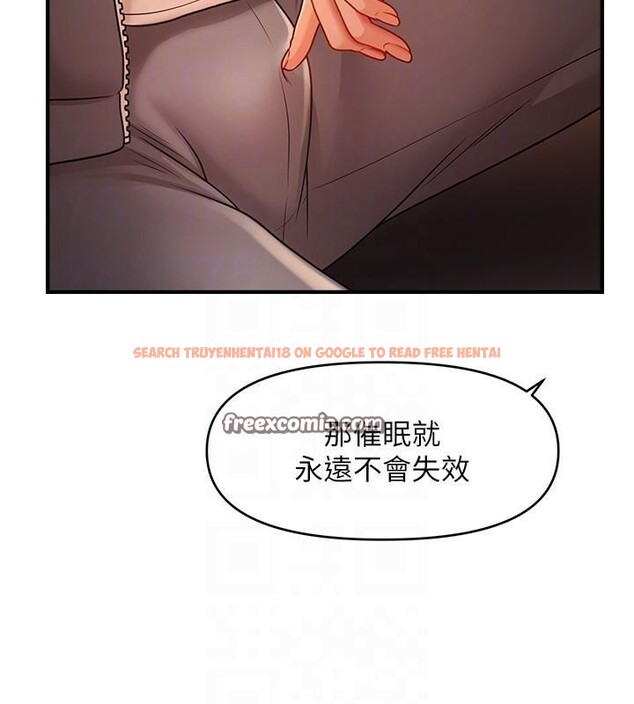 查看漫画催眠撩法 - 第39話-良心發現的嘉豪! - tymanga.com中的2610655图片