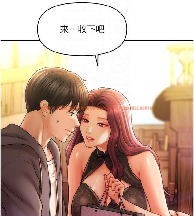 查看漫画催眠撩法 - 第39話-良心發現的嘉豪! - tymanga.com中的2610656图片