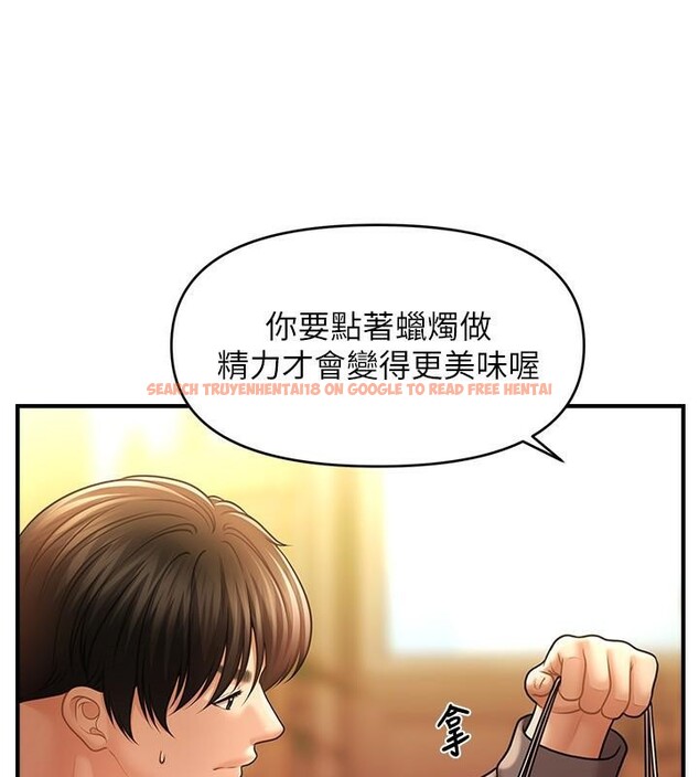 查看漫画催眠撩法 - 第39話-良心發現的嘉豪! - tymanga.com中的2610658图片
