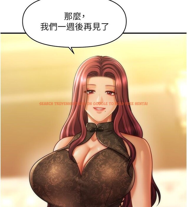 查看漫画催眠撩法 - 第39話-良心發現的嘉豪! - tymanga.com中的2610660图片