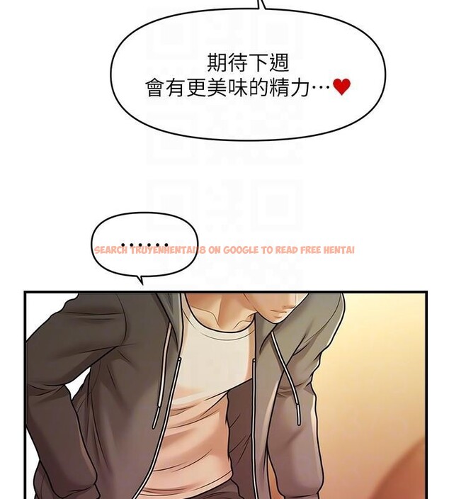 查看漫画催眠撩法 - 第39話-良心發現的嘉豪! - tymanga.com中的2610662图片