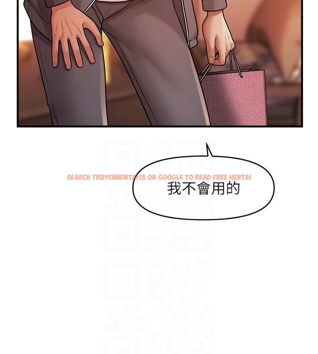 查看漫画催眠撩法 - 第39話-良心發現的嘉豪! - tymanga.com中的2610663图片