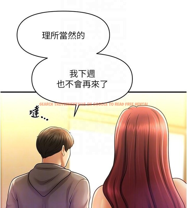 查看漫画催眠撩法 - 第39話-良心發現的嘉豪! - tymanga.com中的2610664图片