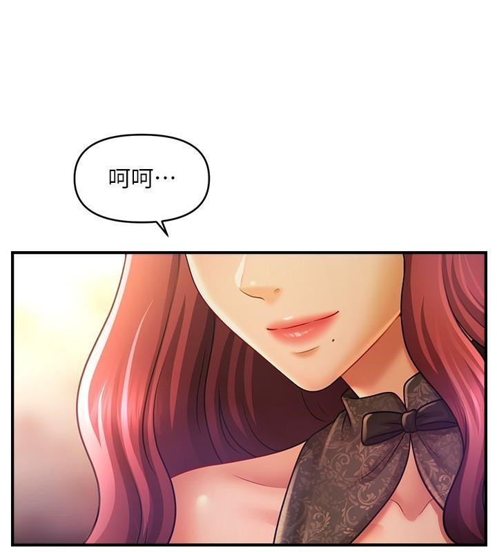 查看漫画催眠撩法 - 第39話-良心發現的嘉豪! - tymanga.com中的2610666图片