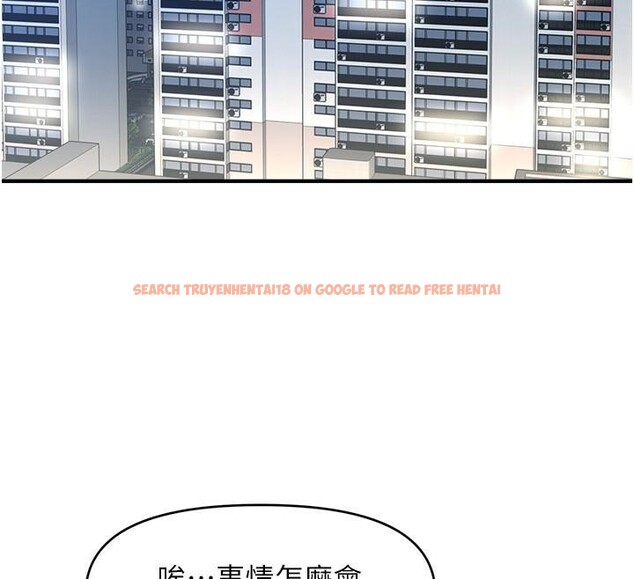 查看漫画催眠撩法 - 第39話-良心發現的嘉豪! - tymanga.com中的2610669图片
