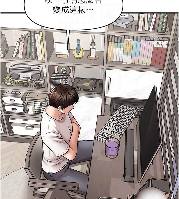 查看漫画催眠撩法 - 第39話-良心發現的嘉豪! - tymanga.com中的2610670图片