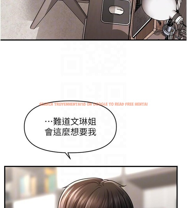 查看漫画催眠撩法 - 第39話-良心發現的嘉豪! - tymanga.com中的2610671图片