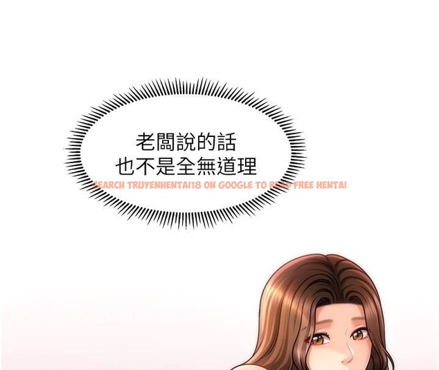 查看漫画催眠撩法 - 第39話-良心發現的嘉豪! - tymanga.com中的2610673图片