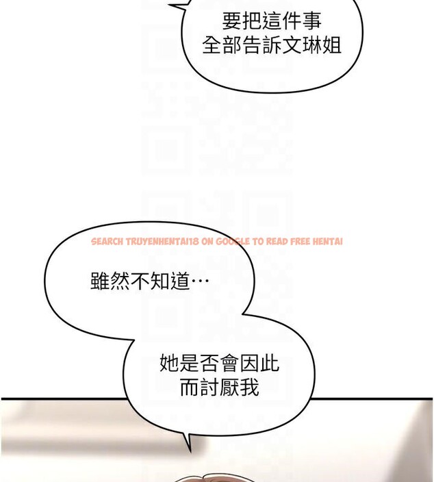 查看漫画催眠撩法 - 第39話-良心發現的嘉豪! - tymanga.com中的2610679图片