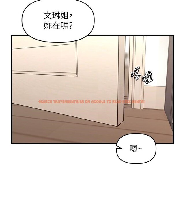 查看漫画催眠撩法 - 第39話-良心發現的嘉豪! - tymanga.com中的2610683图片