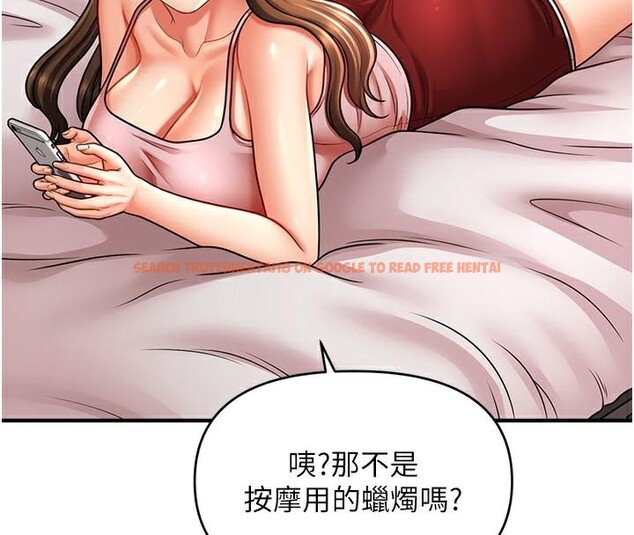 查看漫画催眠撩法 - 第39話-良心發現的嘉豪! - tymanga.com中的2610685图片
