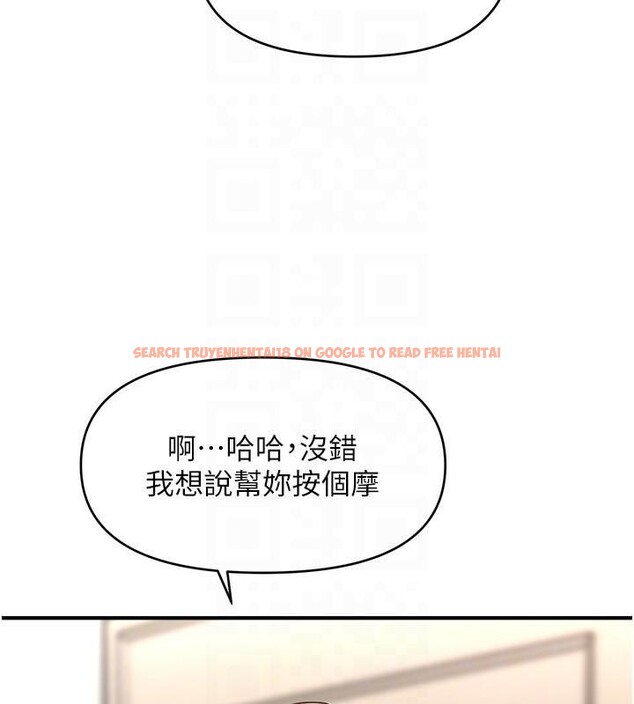 查看漫画催眠撩法 - 第39話-良心發現的嘉豪! - tymanga.com中的2610686图片
