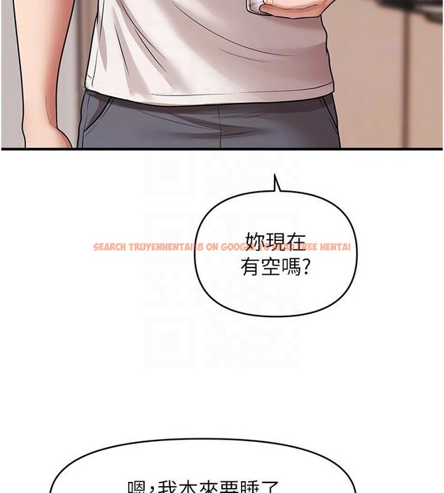 查看漫画催眠撩法 - 第39話-良心發現的嘉豪! - tymanga.com中的2610688图片