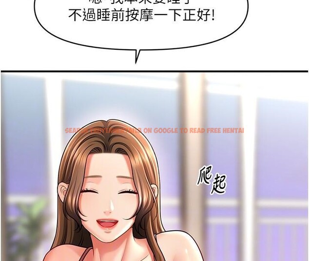 查看漫画催眠撩法 - 第39話-良心發現的嘉豪! - tymanga.com中的2610689图片
