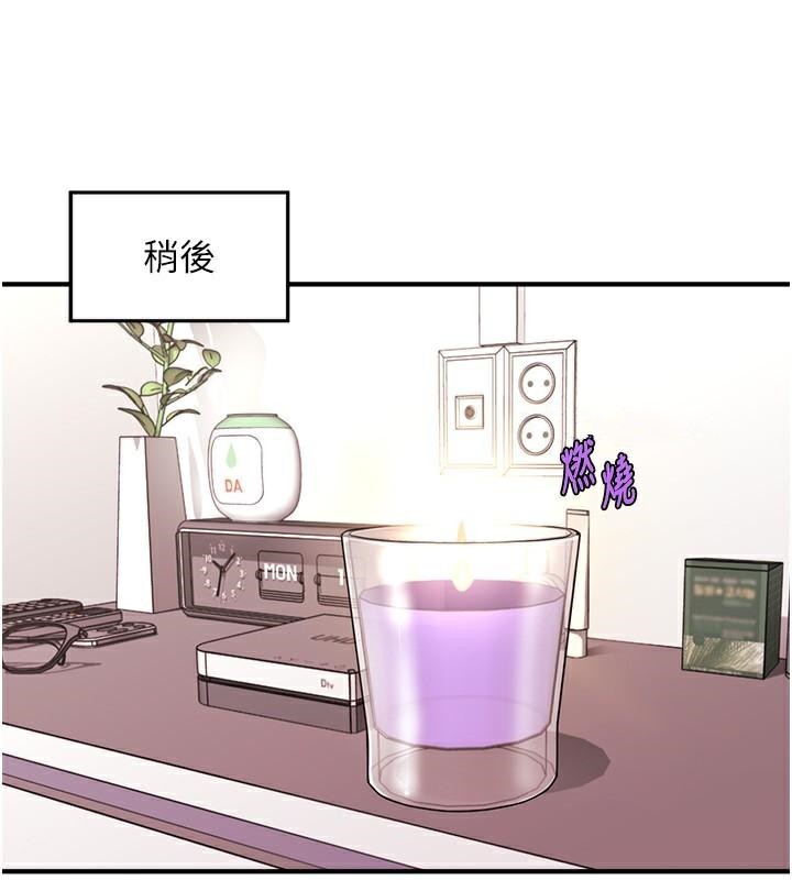 查看漫画催眠撩法 - 第39話-良心發現的嘉豪! - tymanga.com中的2610692图片
