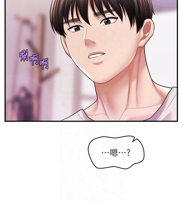 查看漫画催眠撩法 - 第39話-良心發現的嘉豪! - tymanga.com中的2610694图片