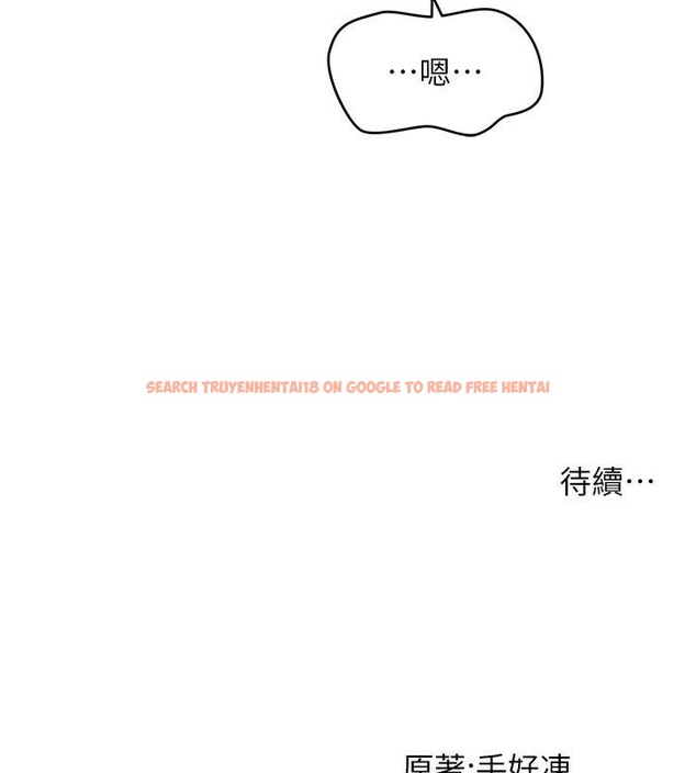 查看漫画催眠撩法 - 第39話-良心發現的嘉豪! - tymanga.com中的2610698图片