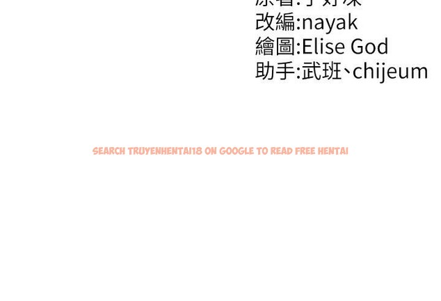 查看漫画催眠撩法 - 第39話-良心發現的嘉豪! - tymanga.com中的2610699图片