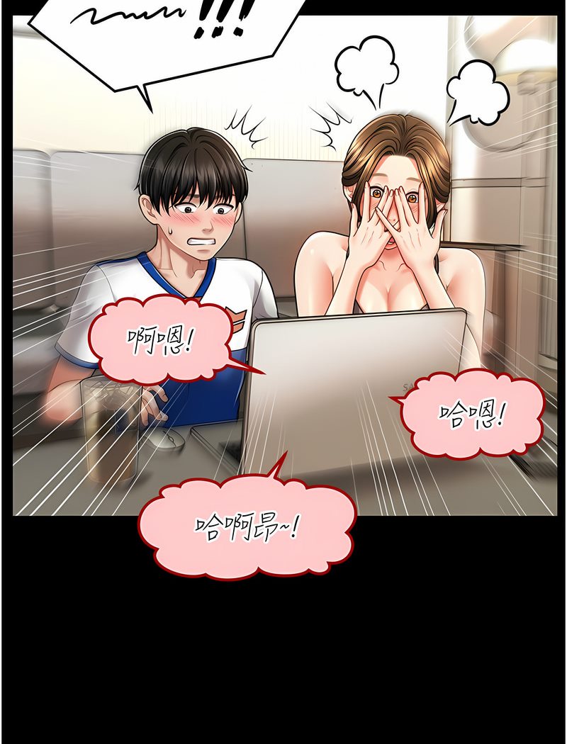 查看漫画催眠撩法 - 第4話-在「兒子」身下嬌喘 - sayhentaiz.net中的1531356图片