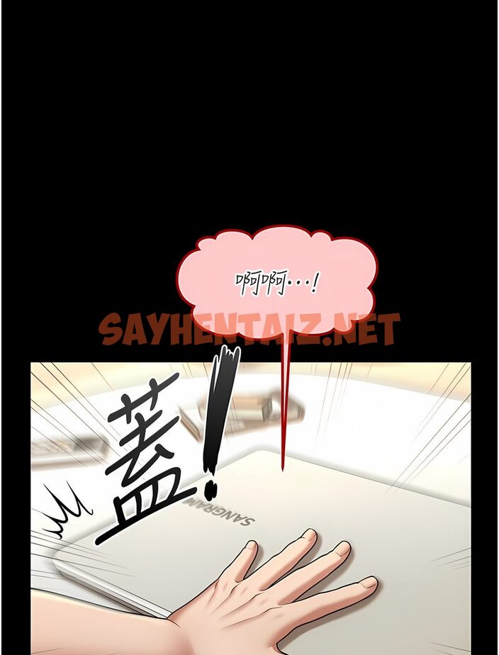 查看漫画催眠撩法 - 第4話-在「兒子」身下嬌喘 - sayhentaiz.net中的1531357图片