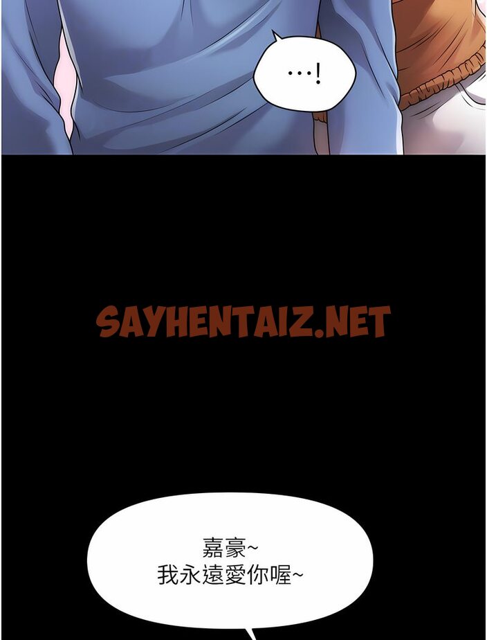 查看漫画催眠撩法 - 第4話-在「兒子」身下嬌喘 - sayhentaiz.net中的1531379图片