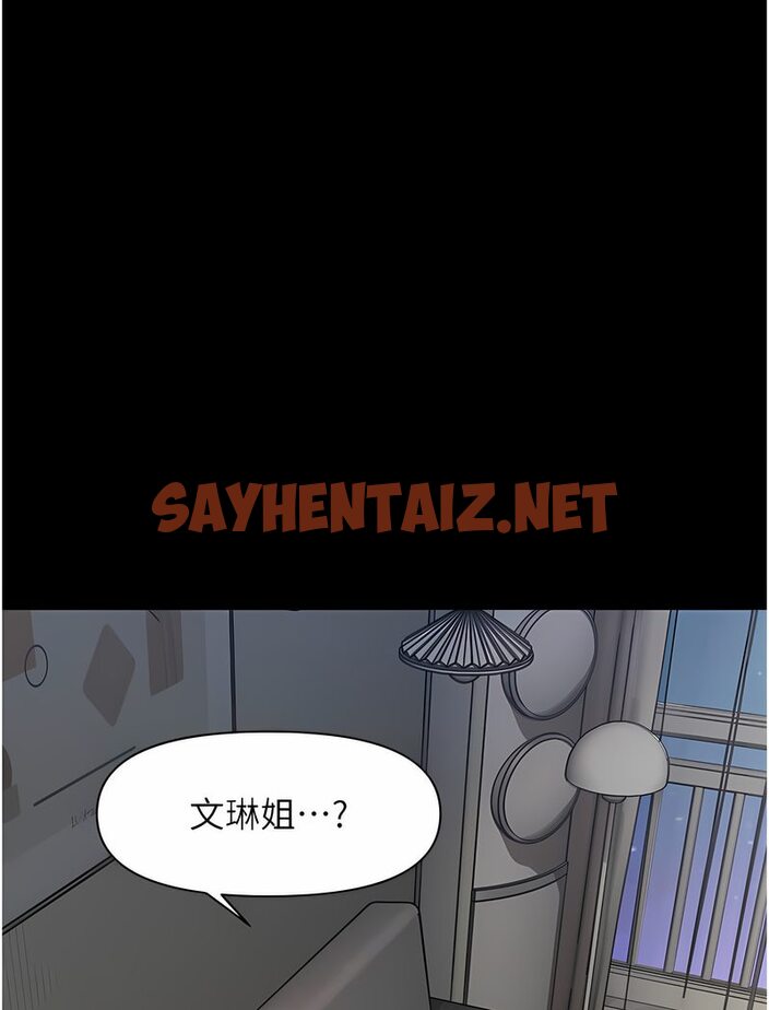 查看漫画催眠撩法 - 第4話-在「兒子」身下嬌喘 - sayhentaiz.net中的1531394图片