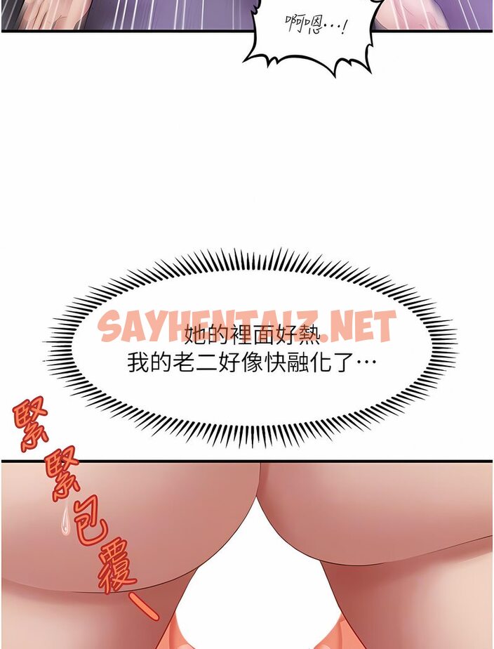 查看漫画催眠撩法 - 第4話-在「兒子」身下嬌喘 - sayhentaiz.net中的1531421图片