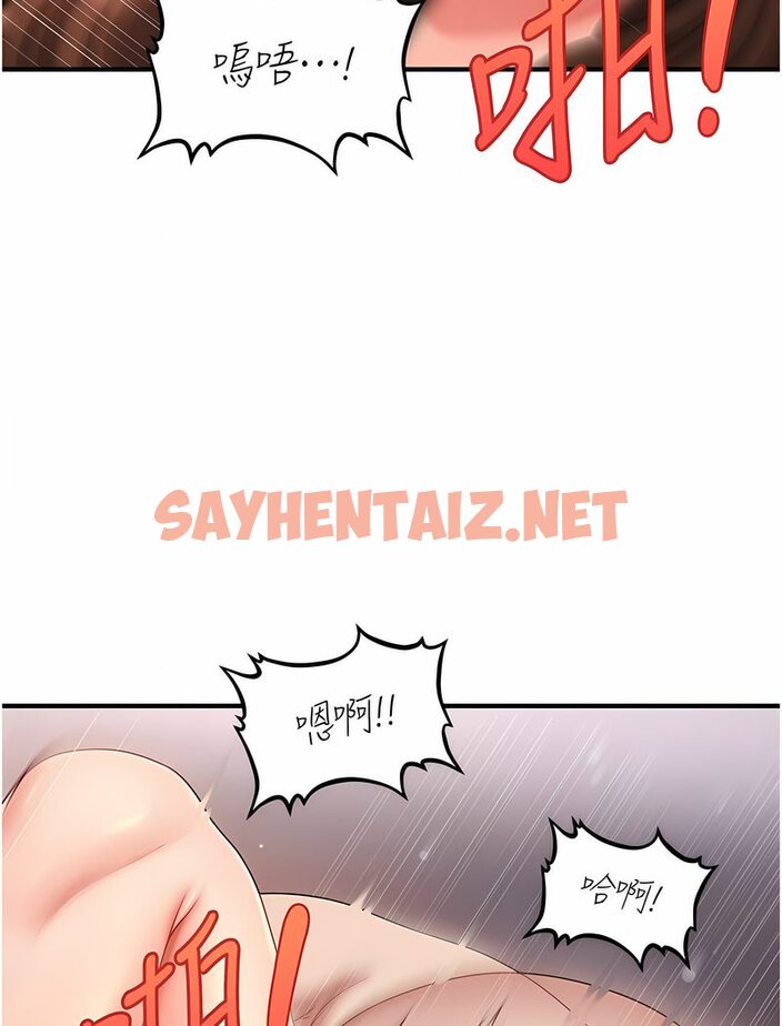 查看漫画催眠撩法 - 第4話-在「兒子」身下嬌喘 - sayhentaiz.net中的1531454图片