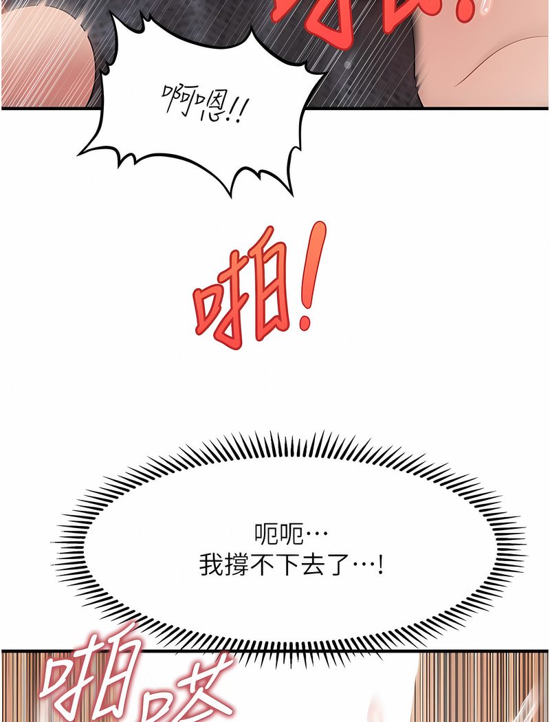 查看漫画催眠撩法 - 第4話-在「兒子」身下嬌喘 - sayhentaiz.net中的1531456图片