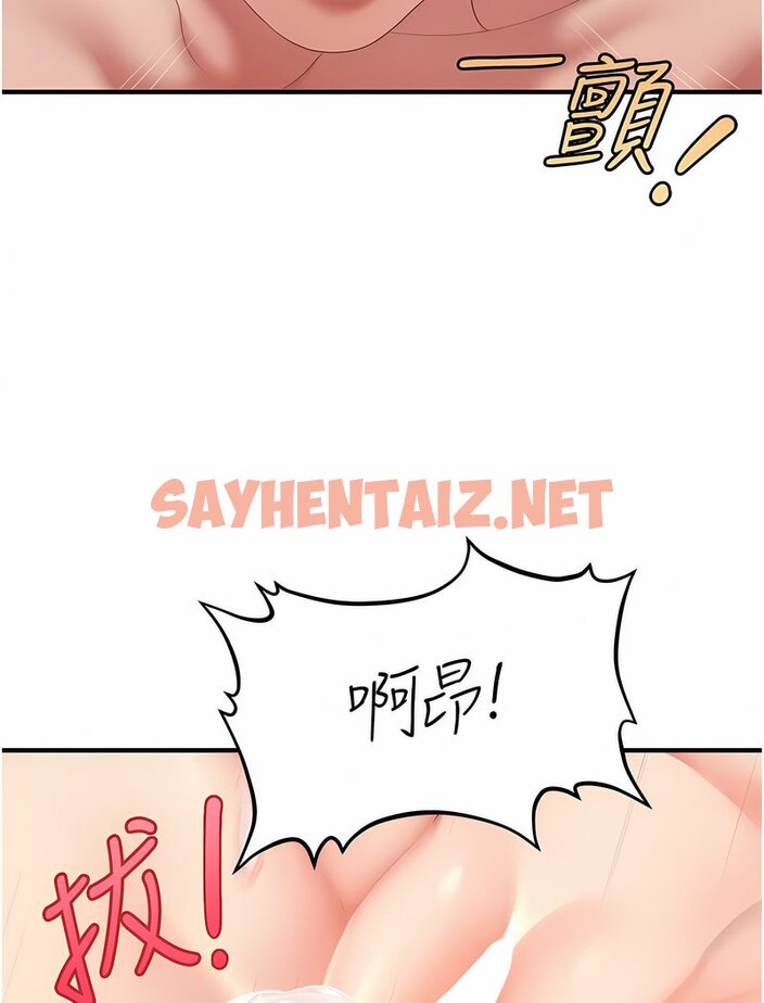 查看漫画催眠撩法 - 第4話-在「兒子」身下嬌喘 - sayhentaiz.net中的1531466图片