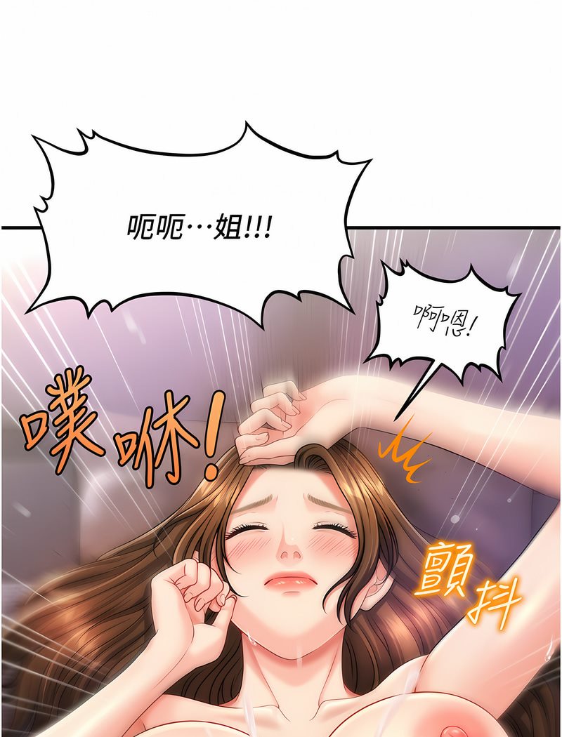 查看漫画催眠撩法 - 第4話-在「兒子」身下嬌喘 - sayhentaiz.net中的1531469图片