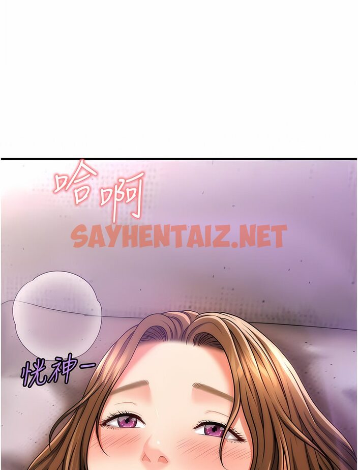 查看漫画催眠撩法 - 第4話-在「兒子」身下嬌喘 - sayhentaiz.net中的1531473图片