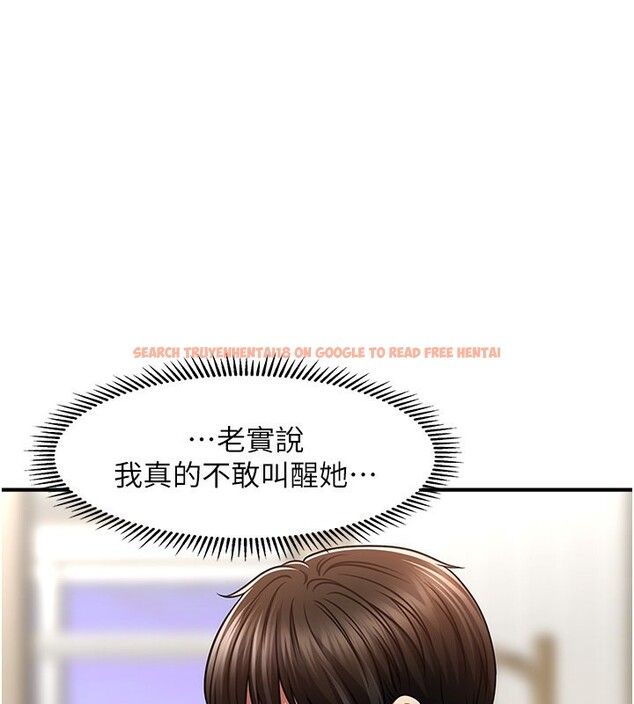 查看漫画催眠撩法 - 第40話-我今天是危險期♥♥♥ - tymanga.com中的2640221图片