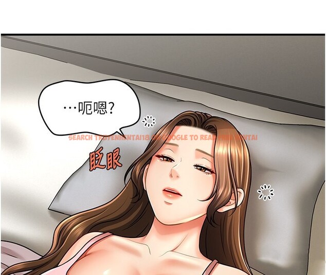 查看漫画催眠撩法 - 第40話-我今天是危險期♥♥♥ - tymanga.com中的2640224图片