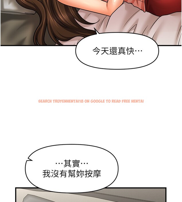 查看漫画催眠撩法 - 第40話-我今天是危險期♥♥♥ - tymanga.com中的2640227图片