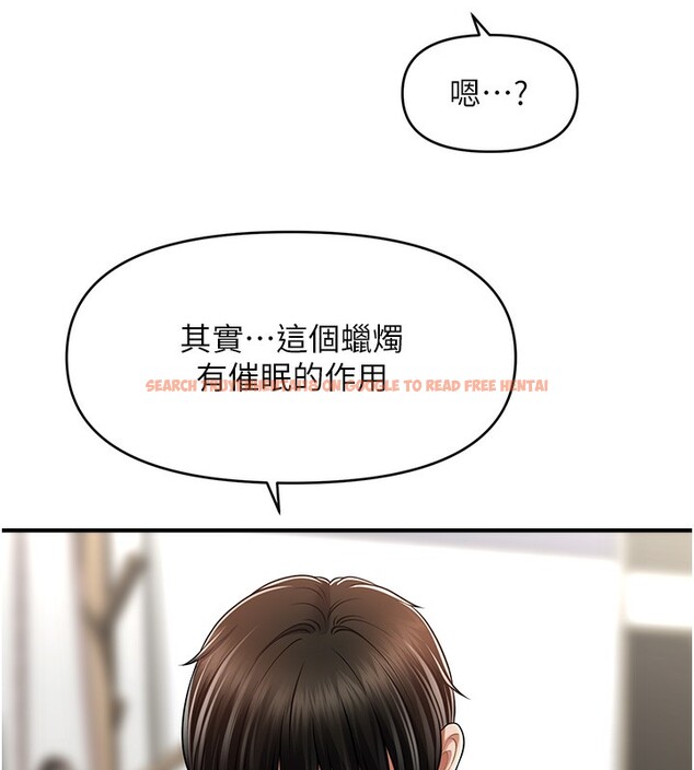 查看漫画催眠撩法 - 第40話-我今天是危險期♥♥♥ - tymanga.com中的2640229图片