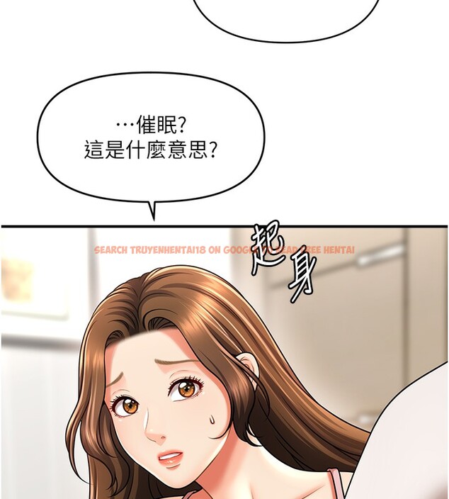 查看漫画催眠撩法 - 第40話-我今天是危險期♥♥♥ - tymanga.com中的2640231图片