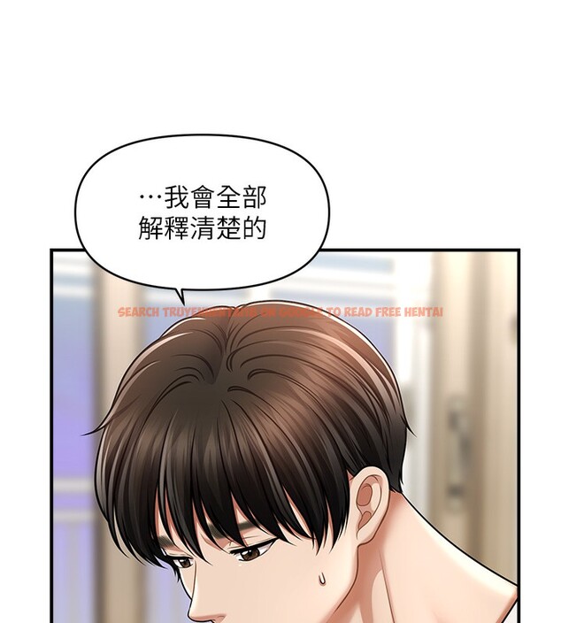 查看漫画催眠撩法 - 第40話-我今天是危險期♥♥♥ - tymanga.com中的2640233图片