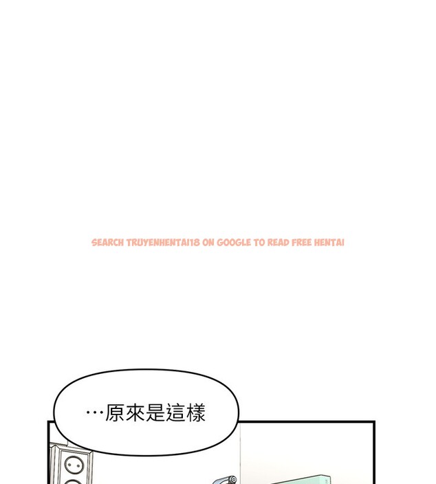 查看漫画催眠撩法 - 第40話-我今天是危險期♥♥♥ - tymanga.com中的2640235图片