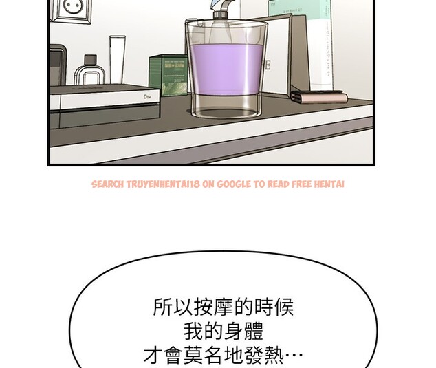 查看漫画催眠撩法 - 第40話-我今天是危險期♥♥♥ - tymanga.com中的2640236图片