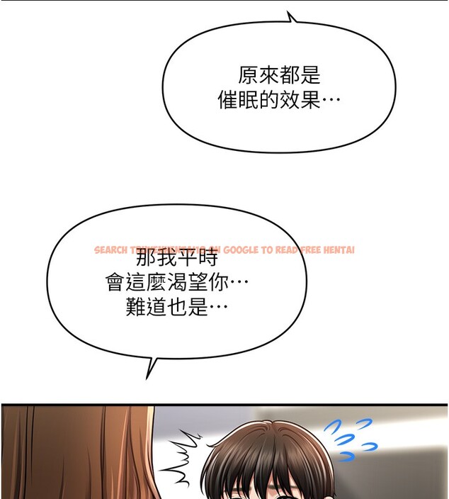 查看漫画催眠撩法 - 第40話-我今天是危險期♥♥♥ - tymanga.com中的2640238图片